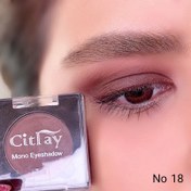 تصویر سایه چشم سیترای citray کد 18 