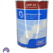 تصویر گریس نسوز مدل LGHP 2/1 برند SKF اصلی LGHP 2/1 SKF