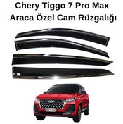 تصویر بادگیر خودرو شیشه جلو اتومبیل مخصوص چری تیگو 7 پرو مکس مشکی AutoStep 