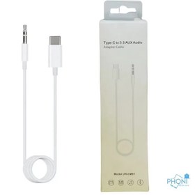 تصویر کابل اتقال صدا USB-C به AUX 