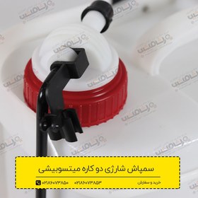 تصویر سمپاش 20 لیتری دوکاره میتسوبیشی SiamMitsubishi sprayer