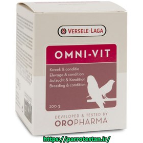 تصویر مکمل آمینو ویت ورسلاگا - 10 گرم omni-vit