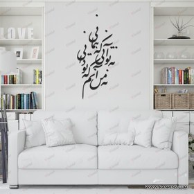 تصویر تابلو دیواری زانکو کد ZA-160 