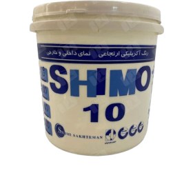 تصویر رنگ شیموتن 10 کیلویی 