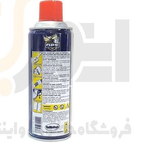 تصویر اسپری روان کننده WD-40 حجم 450 میلی لیتر برند GPS 