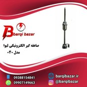 تصویر صاعقه گیر لیوا ۰۴۰ 