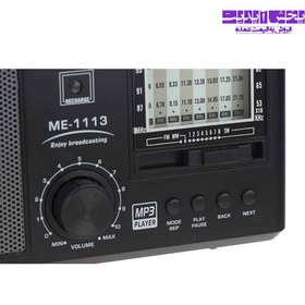 تصویر رادیو مارشال مدل ME-1113 ا Marshal ME-1113 Radio Marshal ME-1113 Radio