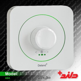 تصویر دیمر فن دلند پلاس مدل آدا 
