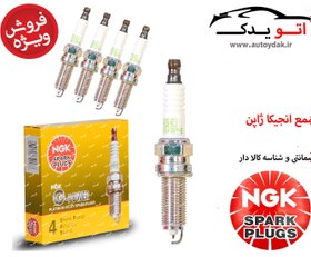 تصویر شمع انجیکا سوزنی پلاتینیوم پایه بلند یوروچهار LZKR6AGP-E-94017 مناسب تقویت - چانگان CS35 