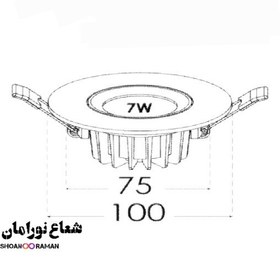 تصویر چراغ چشمی متحرک 7 وات COB دایره ای پارس شعاع توس Pars Shua Toss 7 watt