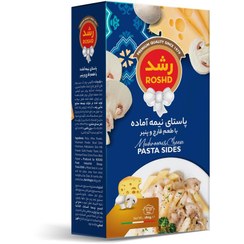 تصویر رشد پاستای نیمه آماده قارچ و پنیر180گ 