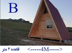 تصویر خانه چوبی طرح B 