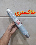 تصویر چسب پلی اورتان سوسیسی برند لازيو رنگ خاکستری (600 گرمی) کد A-45 ، ساخت ترکیه ، اورجینال