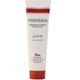 تصویر کرم موبر بدن ( پریزان ) | HAIR REMOVER FOR BODY ( PARISAN ) 