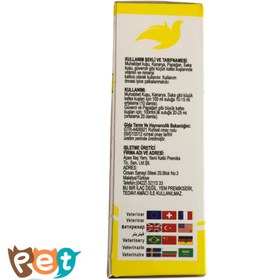 تصویر قطره ویتامین AD3E زوریخ حجم ۳۰ میلی لیتر 