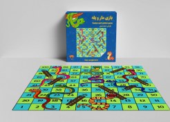 تصویر بازی مار و پله - PDF snake and ladder game