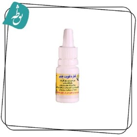 تصویر قطره گیاهی تقویت چشم 