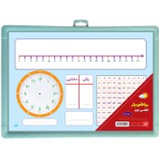 تصویر تخته وایت برد ریاضی یار کلاس اول سایز ۲۵×۳۵ سانتی متر 