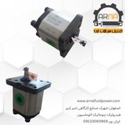 تصویر پمپ هیدرولیک دنده ای - 5 لیتری - گروه 1 آرافن - PLO - راستگرد - رزوه ای - شافت کونیک