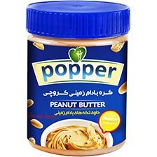 تصویر کره بادام زمینی کرانچی پوپر مقدار 385 گرم Crunchy Popper Peanut Butter - 385 g