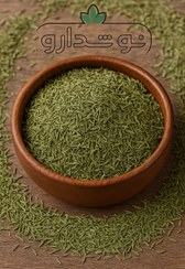 تصویر مرزه خشک 