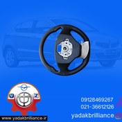 تصویر غربیلک فرمان برلیانس سری 300 