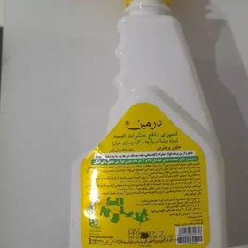 تصویر اسپری دافع حشرات درمین 450 میلی لیتری(دافع ساس، شپش،کنه های عامل ایجاد گال و سایر حشرات موذی) 