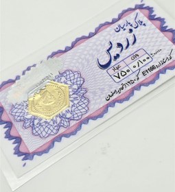 تصویر سکه پارسیان 