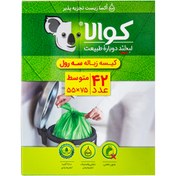 تصویر کیسه زباله کوالا 75*55 رولی 42 عددی 