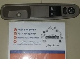 تصویر پنل کلید شیشه بالابر و ایینه برقی در جلو چپ پژو 405 SLX ایساکو 