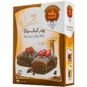 تصویر رشد پودر کیک موکا 