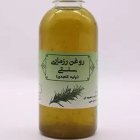 تصویر روغن رزماری35 سی سی سوبا 