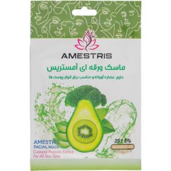 تصویر ماسک ورقه ای صورت مدل آووکادو مناسب انواع پوست آمستریس Amestris Avocado Facial Mask