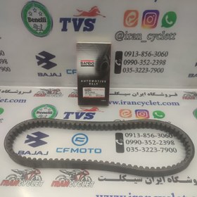 تصویر تسمه موتور سیكلت طرح كلیك شماره 835 ( باندو ژاپن اصلی ) 