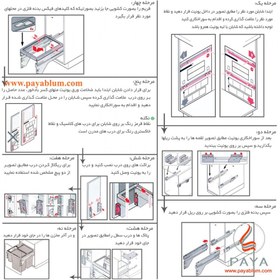 تصویر سطل زباله چند منظوره هایلو مدل یوروکارگواس جهت یونیت 60 سانتیمتر فانتونی 