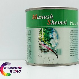 تصویر رنگ آستر پلاستیک 900 گرمی plastiflex 