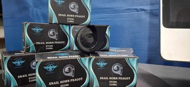 تصویر بوق خودرو تک ۲۰۶ 