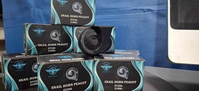 تصویر بوق خودرو تک ۲۰۶ 