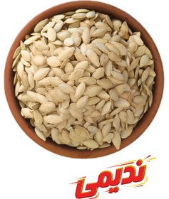 تصویر تخمه کدو دو آتیشه - 500 