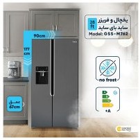 تصویر ساید بای ساید جی پلاس 28 فوت مدل GSS-P7630 GPLUS SIDE BY SIDE REFRIGERATOR GSS-P7630