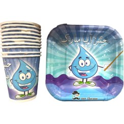 تصویر پیش دستی و لیوان مستر تم طرح جشن اب بسته بندی 10 عددی 
