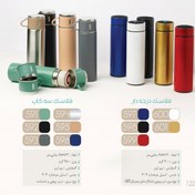 تصویر فلاسک 3 کاپ 596 