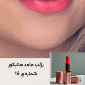 تصویر رژلب گیاهی و ارگانیک هانیکور،رنگ ۱۴ ( نارنجی هالیوودی)،ترمیم کننده لب 