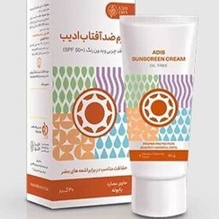 تصویر کرم ضدآفتاب فاقد چربی و بدون رنگ spf50 ادیب 30 گرم حاوی حصاره بابونه 