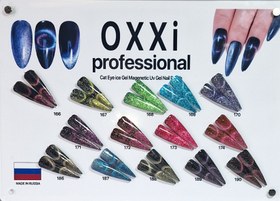 تصویر لاک ژل آیس گلکسی 