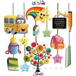 تصویر آویز کاغذی تم جشن الفبا 