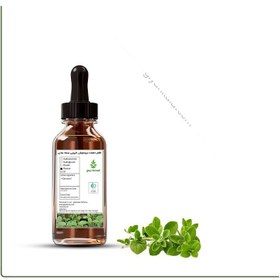 تصویر طعم دهنده مرزنجوش دارویی بسته بندی 