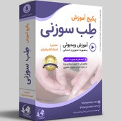 تصویر اموزش طب سوزنی 