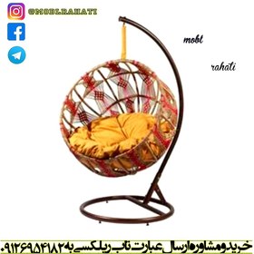 تصویر صندلی تابی خورشیدی 