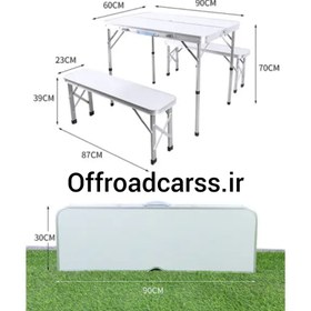 تصویر میز و صندلی تاشو مسافرتی تمام آلمینیومی 